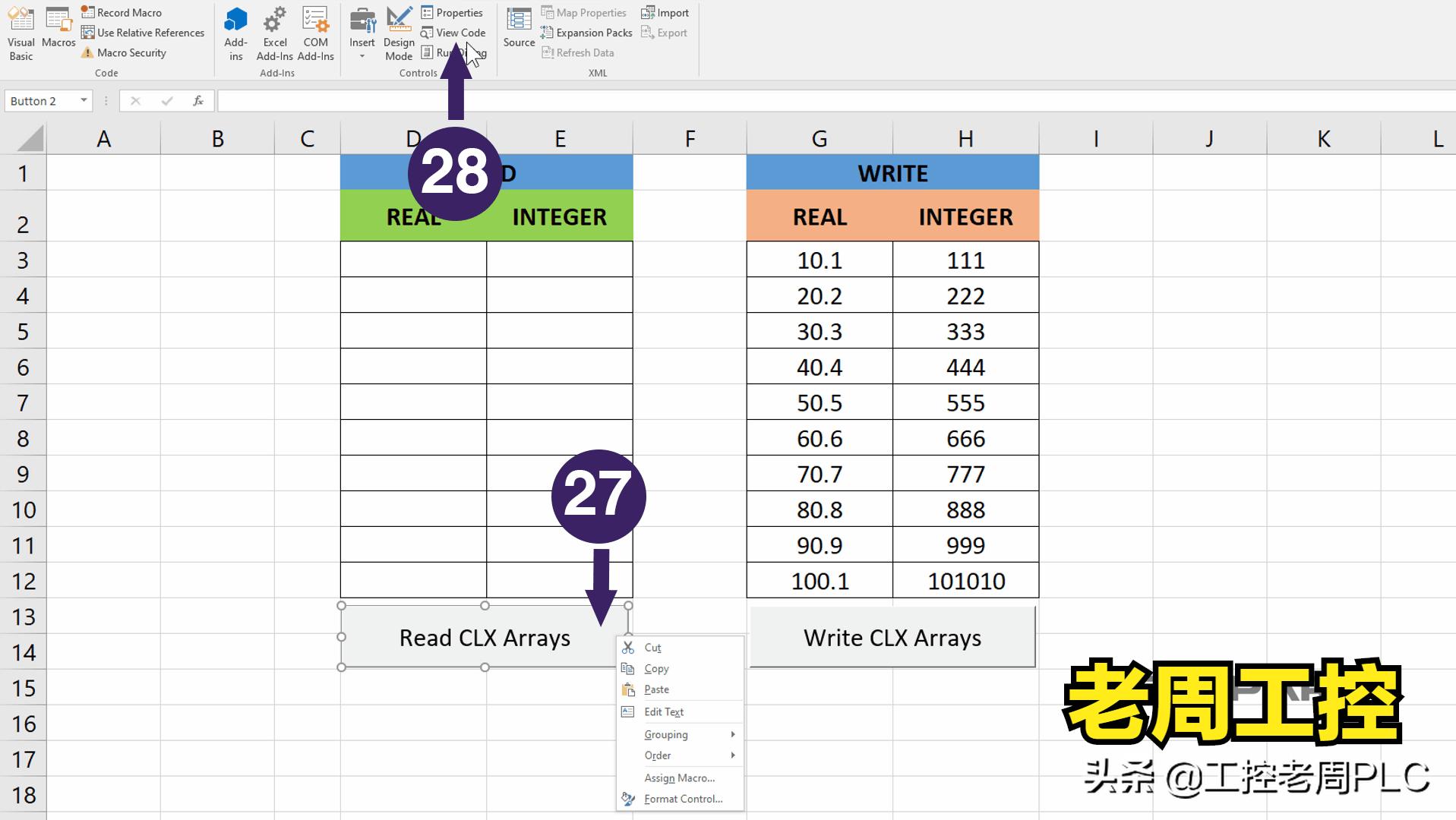 plc中的数据传到excel实时显示,如何把plc程序读出来