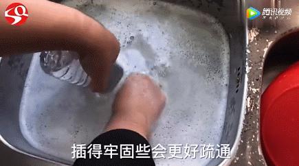 科普宁夏丨洗发水瓶不要扔，剪两刀放进洗碗池，解决千家万户的*麻大**烦！