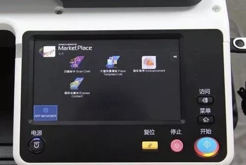 鏌凹鍗＄編鑳借揪鏂囧嵃涓績,灏忎紒涓氬ぇ鏂囧嵃