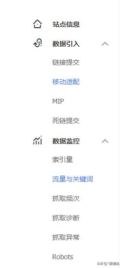 ios关键词优化排名,百度关键词排名优化