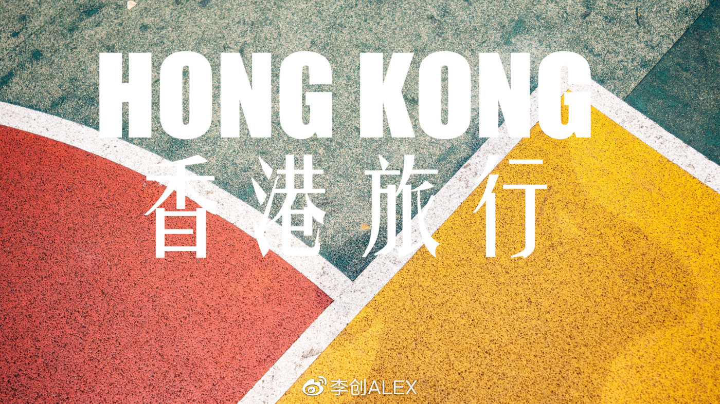 离香港比较近的旅游景点,香港小众好玩的地方推荐