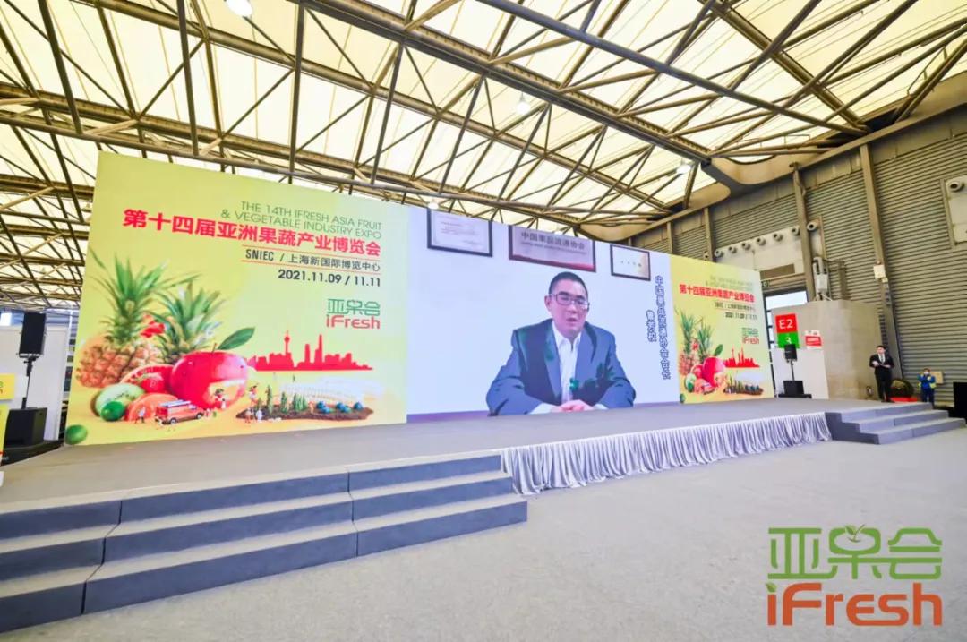 ifresh上海果蔬博览会,ifresh果蔬产业博览会
