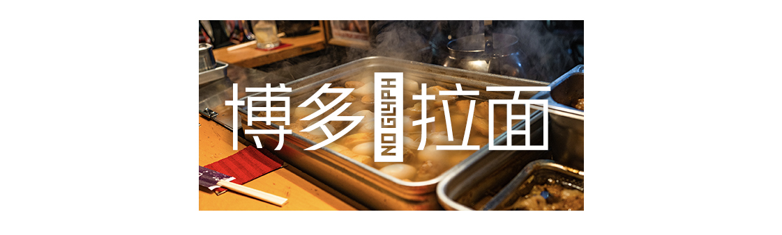 日本九州|一个被温泉唤醒的秘境，超超超小众的日本旅行目的地