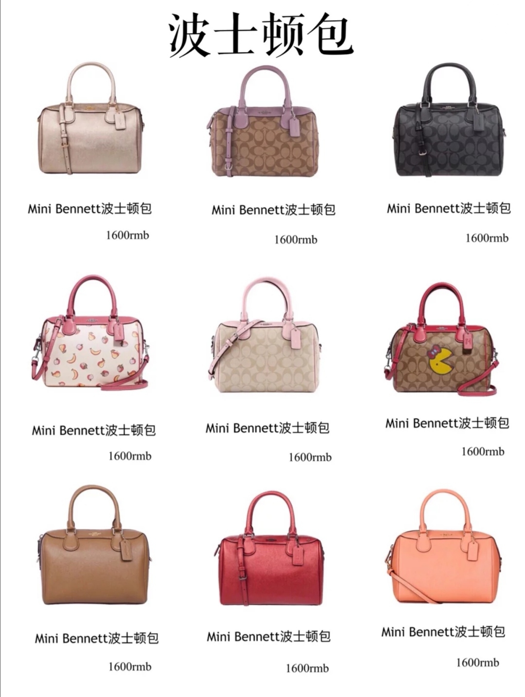 coach蔻驰包合集,coach蔻驰水桶包太硬是真的吗