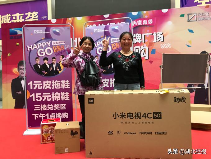 武汉人自己的狂欢！数千人齐聚汉口北海宁皮革品牌广场畅玩“嗨皮大团购”