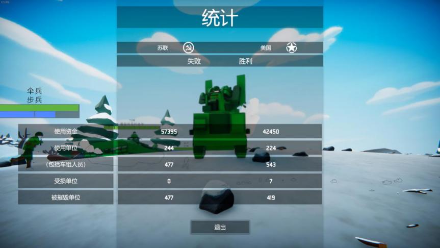 全面坦克模拟器试玩,坦克模拟器到底怎么玩