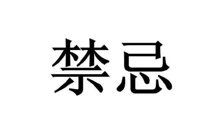 艾叶泡脚的作用和注意事项,艾叶泡脚有什么好处和坏处