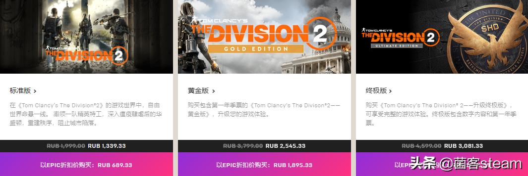 全境封锁2还值得入坑吗,全境封锁2值得入坑吗