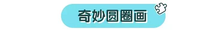 小朋友纸杯新玩法,发现更多有趣纸杯新玩法