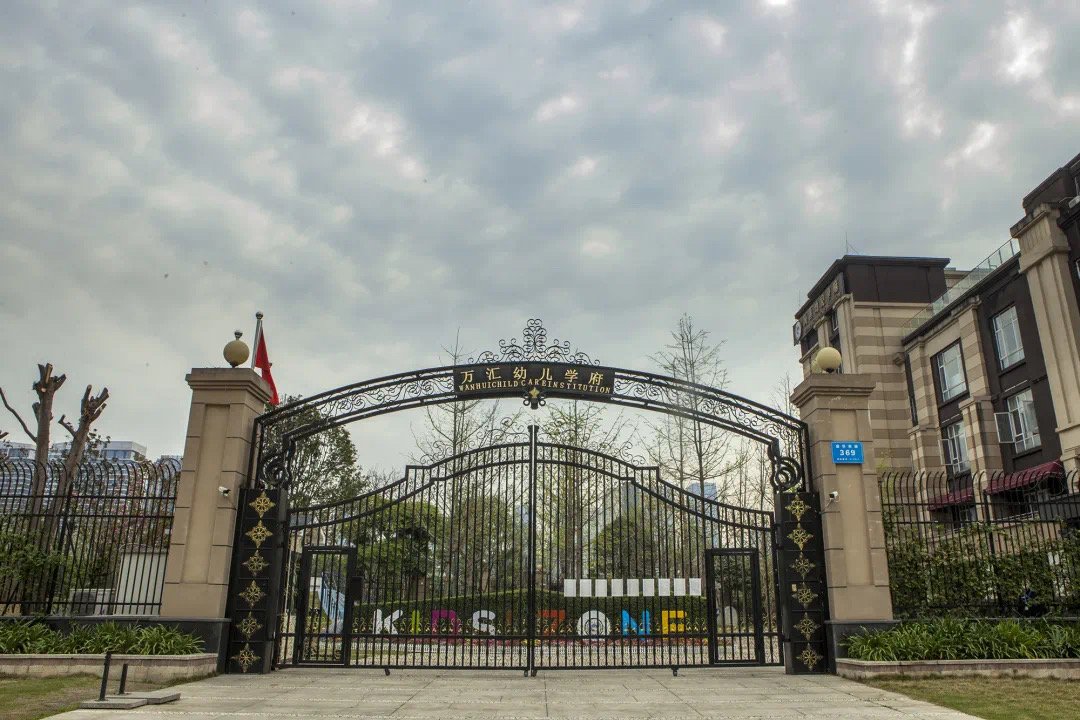 成都很贵的贵族幼儿园,成都最贵的幼稚园