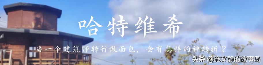 人生只活一次,人只活一次活成自己想要的样子