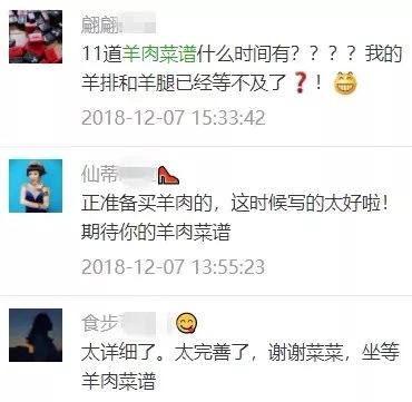 羊身上哪里肉贵,羊身上哪个部位便宜