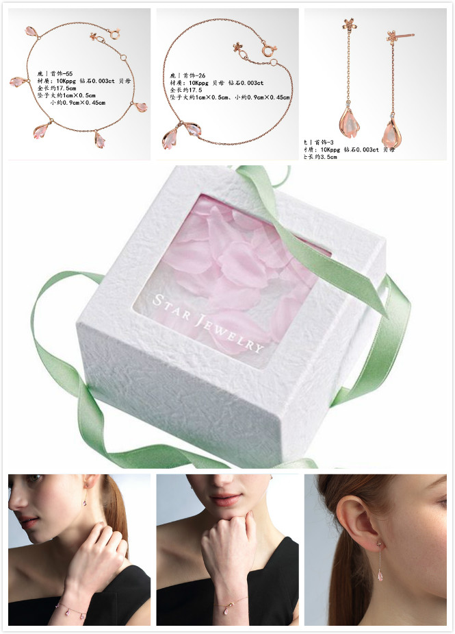 日本小众首饰樱花款,新年必入的首饰种草