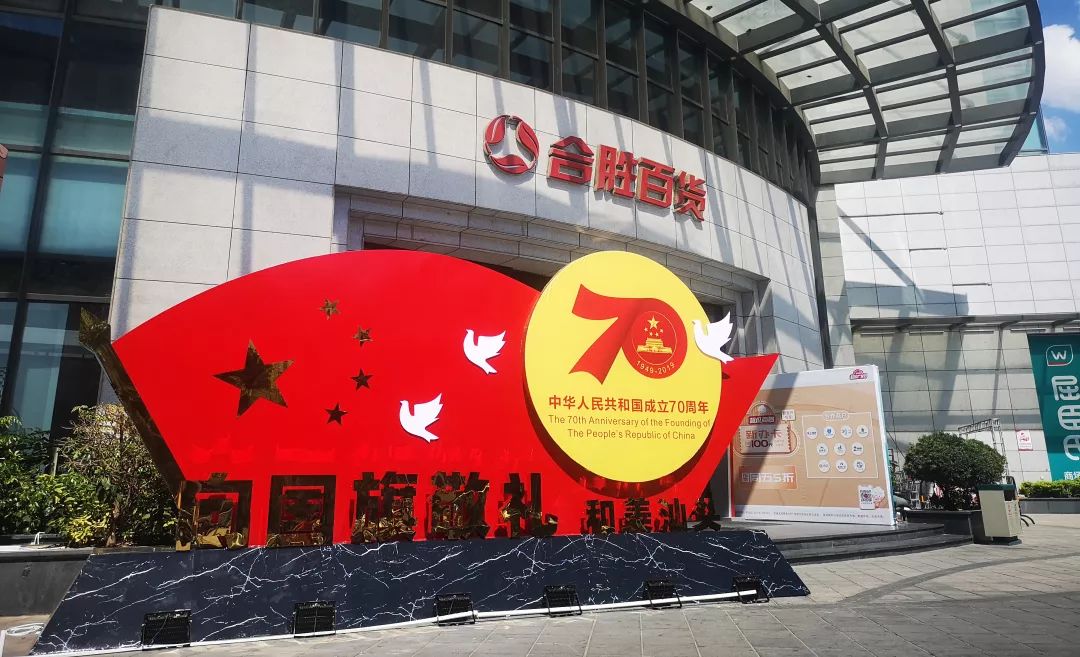 霸王餐？免费电影？点击获取一年份合胜百货的“白嫖”资格