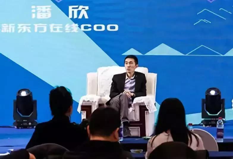 千万名师计划第三季：成立东方网络学院培养“网红教师”