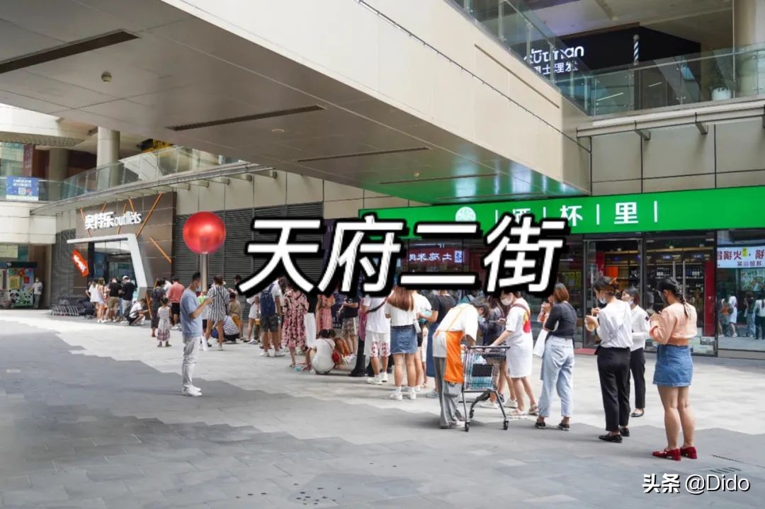 成都仓储式折扣超市,肉测评探店美食