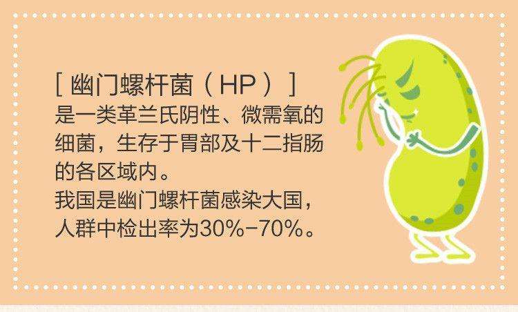 萎缩性胃炎可逆吗,萎缩性胃炎c3伴糜烂可逆否