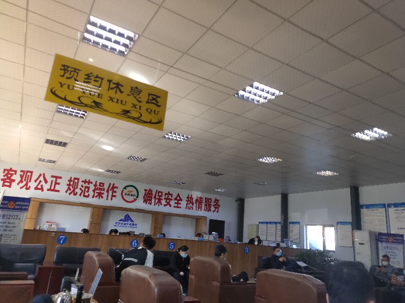 北京最新验车，耗时，2.5小时。