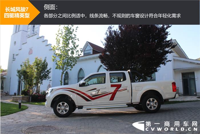 2014年长城皮卡风骏5柴油版试驾,新款国六长城风骏7柴油皮卡车