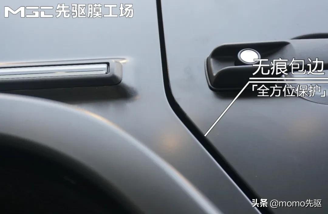 三十年不变经典传承硬汉的态度奔驰大G​装贴哑光系列车衣