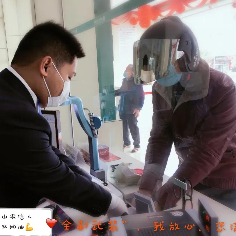 “学谷公、争先锋”东山联社*党**委开展“四学四亮”系列活动