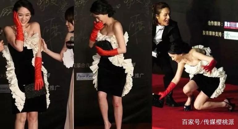 柳岩又摔倒了！在一次成功跌上焦点，艳压全场，网友跌的好