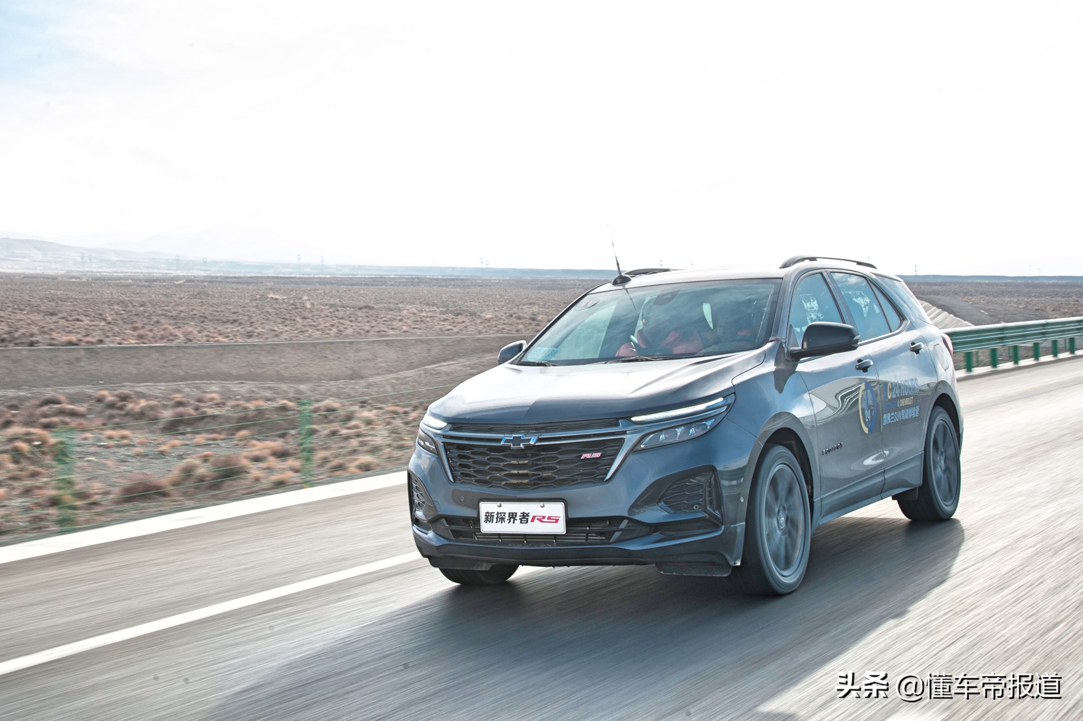 试驾雪佛兰探界者都有哪些功能,测试没输过实战雪佛兰探界者