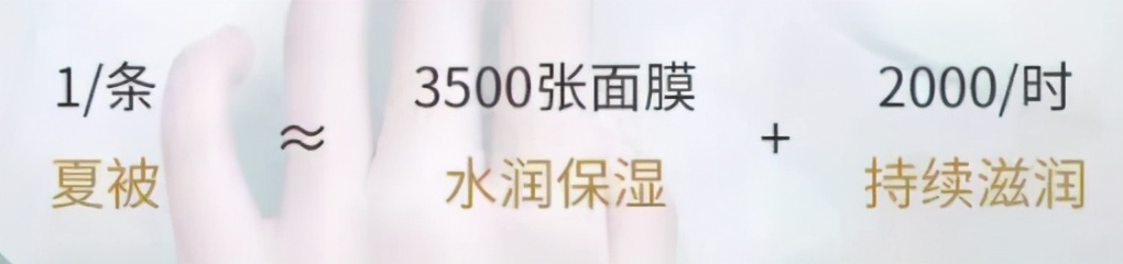 收割女性的品牌,收割女网红