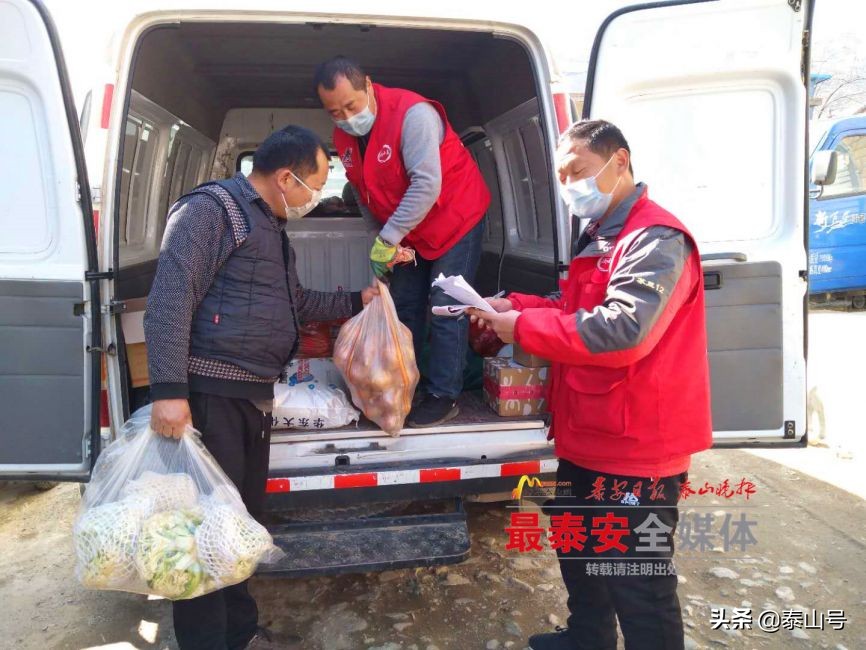 泰安市岱岳区下港镇杨家庄村,泰安市下港镇杨家庄村