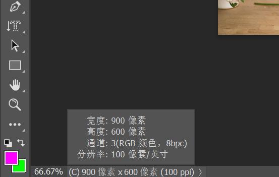 八分钟教会你ps调色技巧,ps教你10秒就能学会的改字技巧