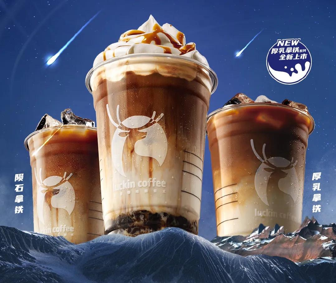 瑞幸复活！退市一年暴涨10倍，又要起高楼了？