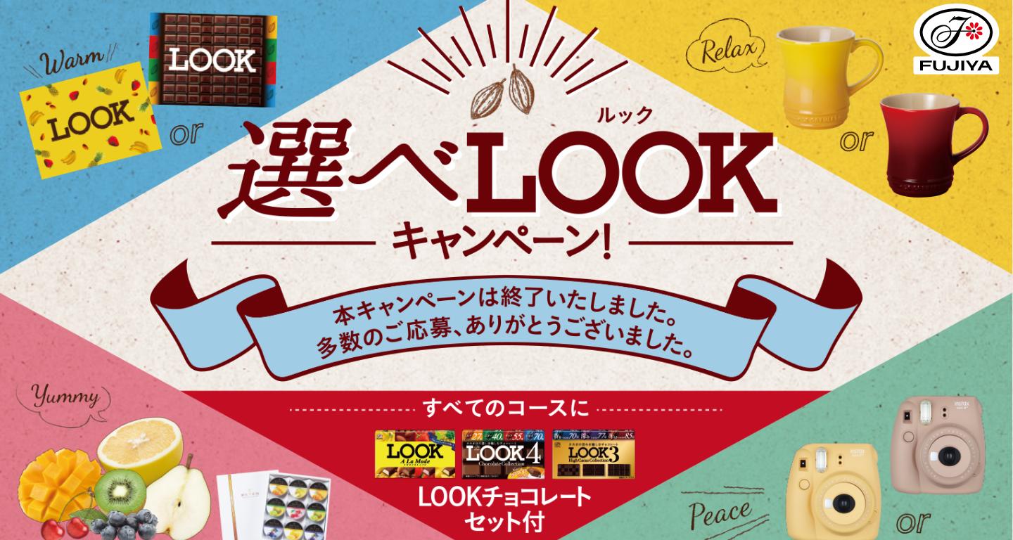 日本买买买攻略,来日本东京买什么划算