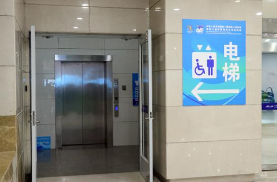 第十届残运会暨第五届特奥会,天津市举办的全国残运会实况