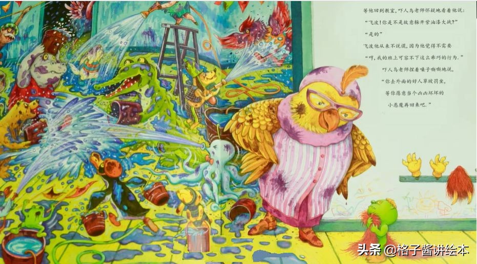 绘本推荐|《乖乖小恶魔》让孩子做真正的自己,才是最快乐的孩子