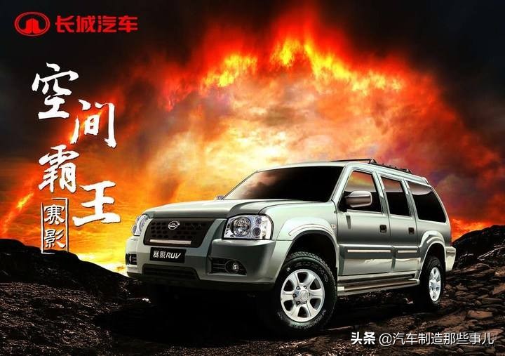 哈弗h5为啥没有h6销量高呢,哈弗h5为什么没有柴油两驱