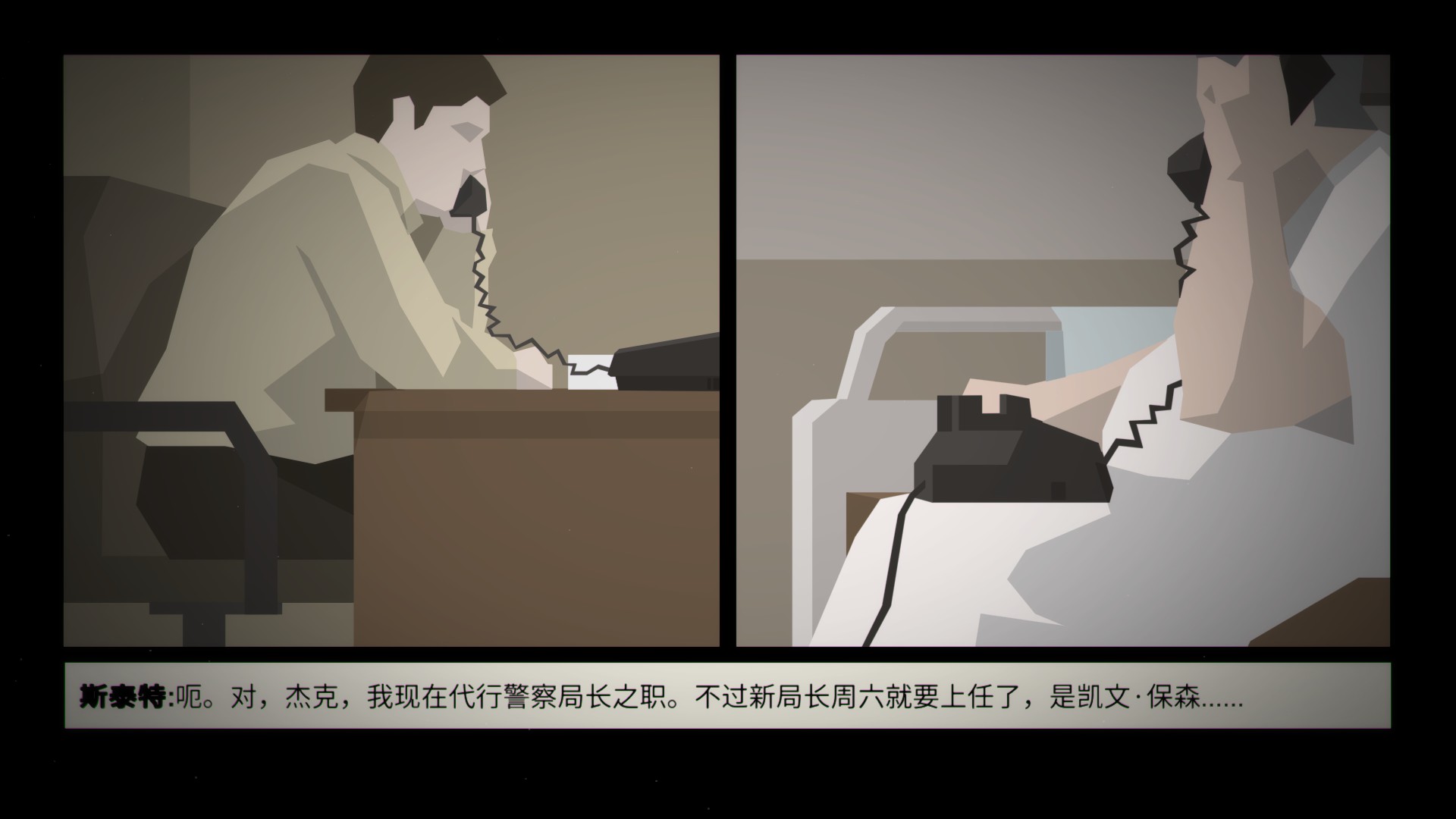 这就是警察剧情解说,这就是警察剧情