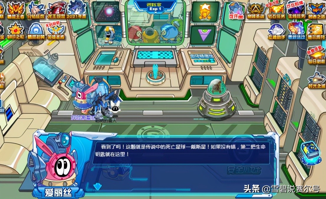 赛尔号咤克斯是谁,赛尔号魔王咤克斯怎么免费获得