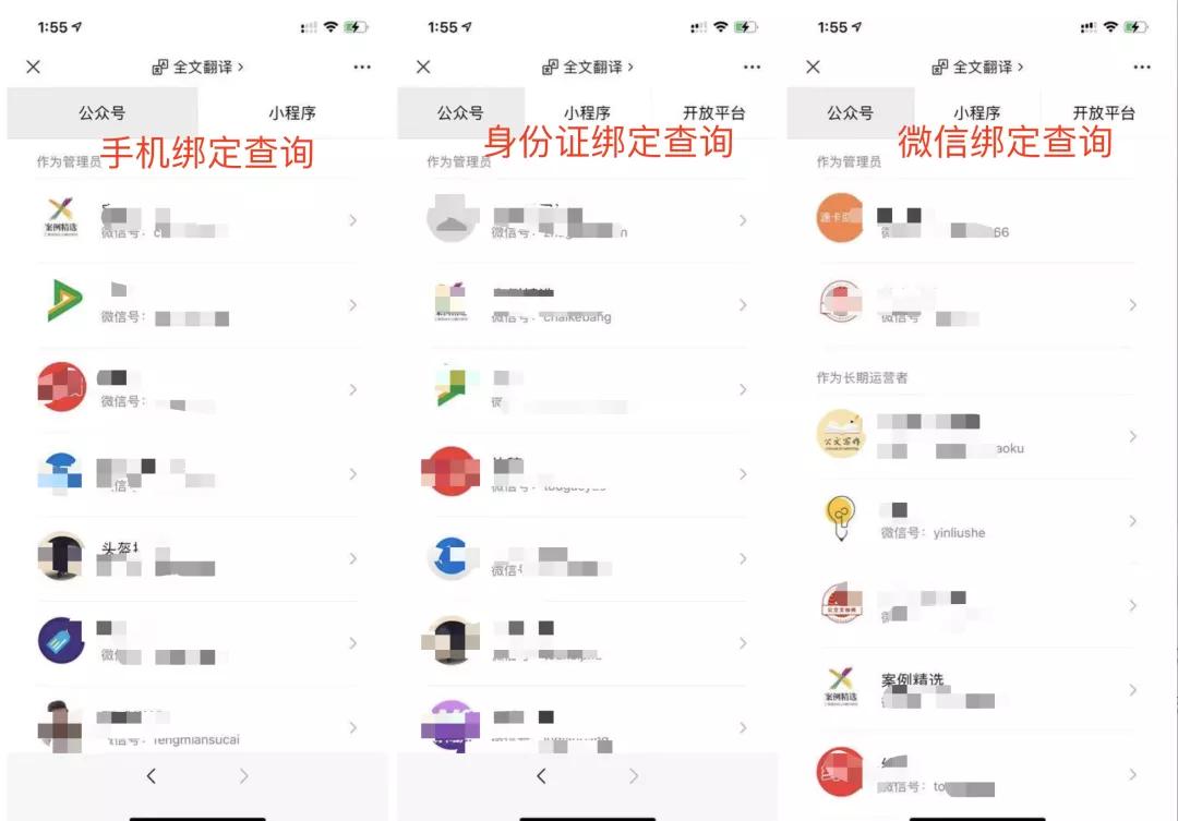 微信公众号被盗用身份证怎么办,微信号和身份证号被盗怎么办