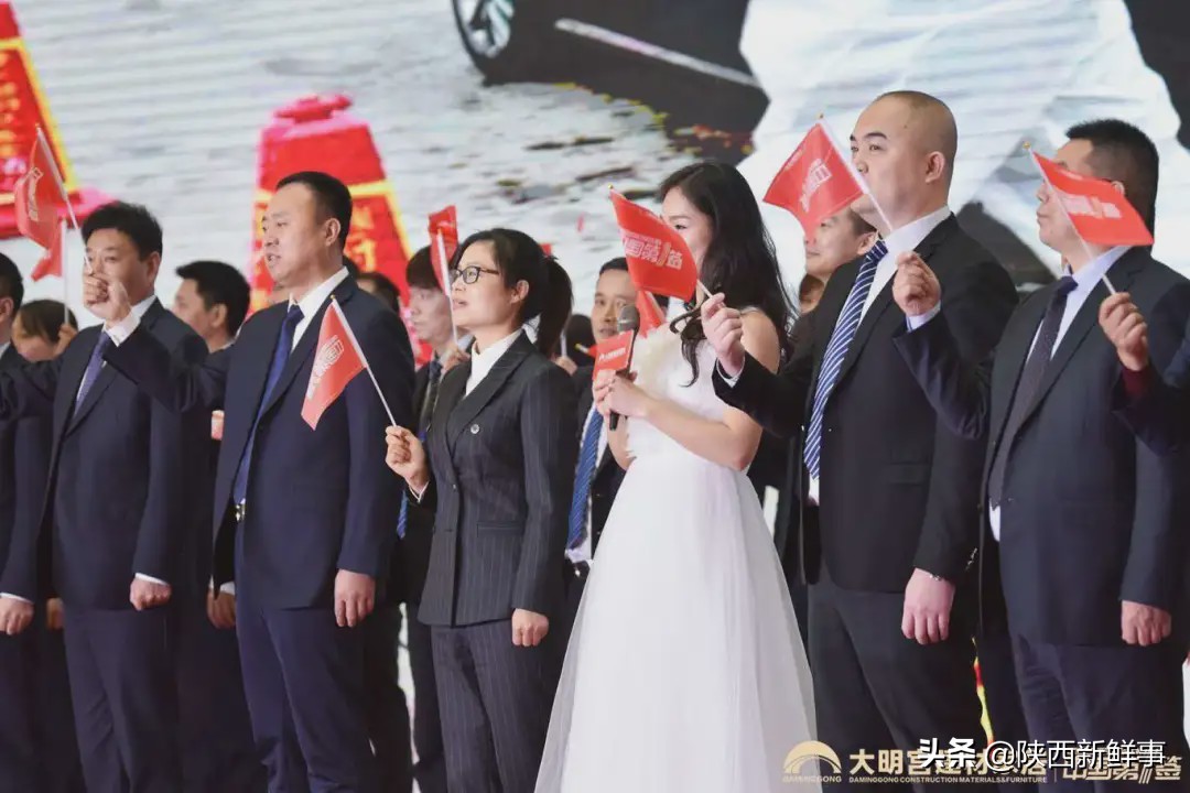 共享、共建、共创大明宫建材家居举办“中国第一签”5.1誓师大会