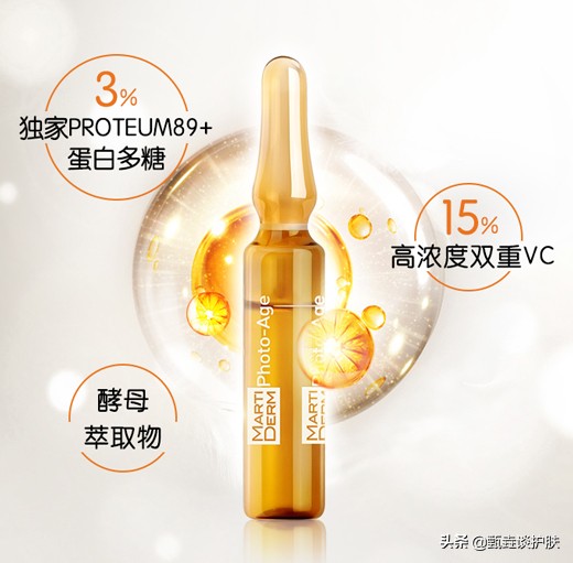 5%的vc精华测评,vc五重精华霜真实测评