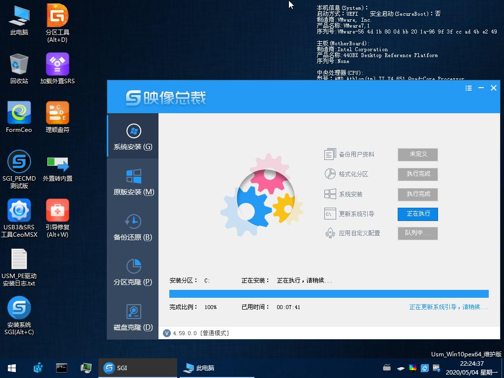如何使用u盘安装win系统教程,新手用u盘装系统win10步骤
