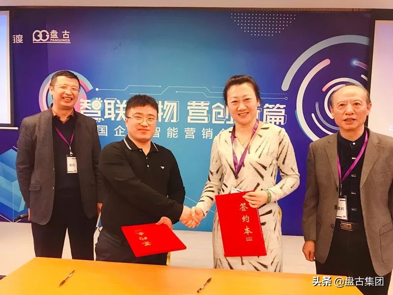 吉林省科技创新大会,吉林省科技创新创业研究会