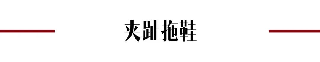入夏凉拖怎么选,凉拖是选大一点的还是小一点的好