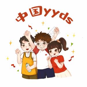 东奥会必学的一句日语,东奥会日语