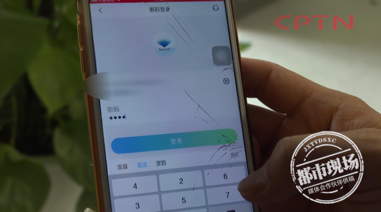 QQ新增了一个功能，女子这一通操作，30000元没了