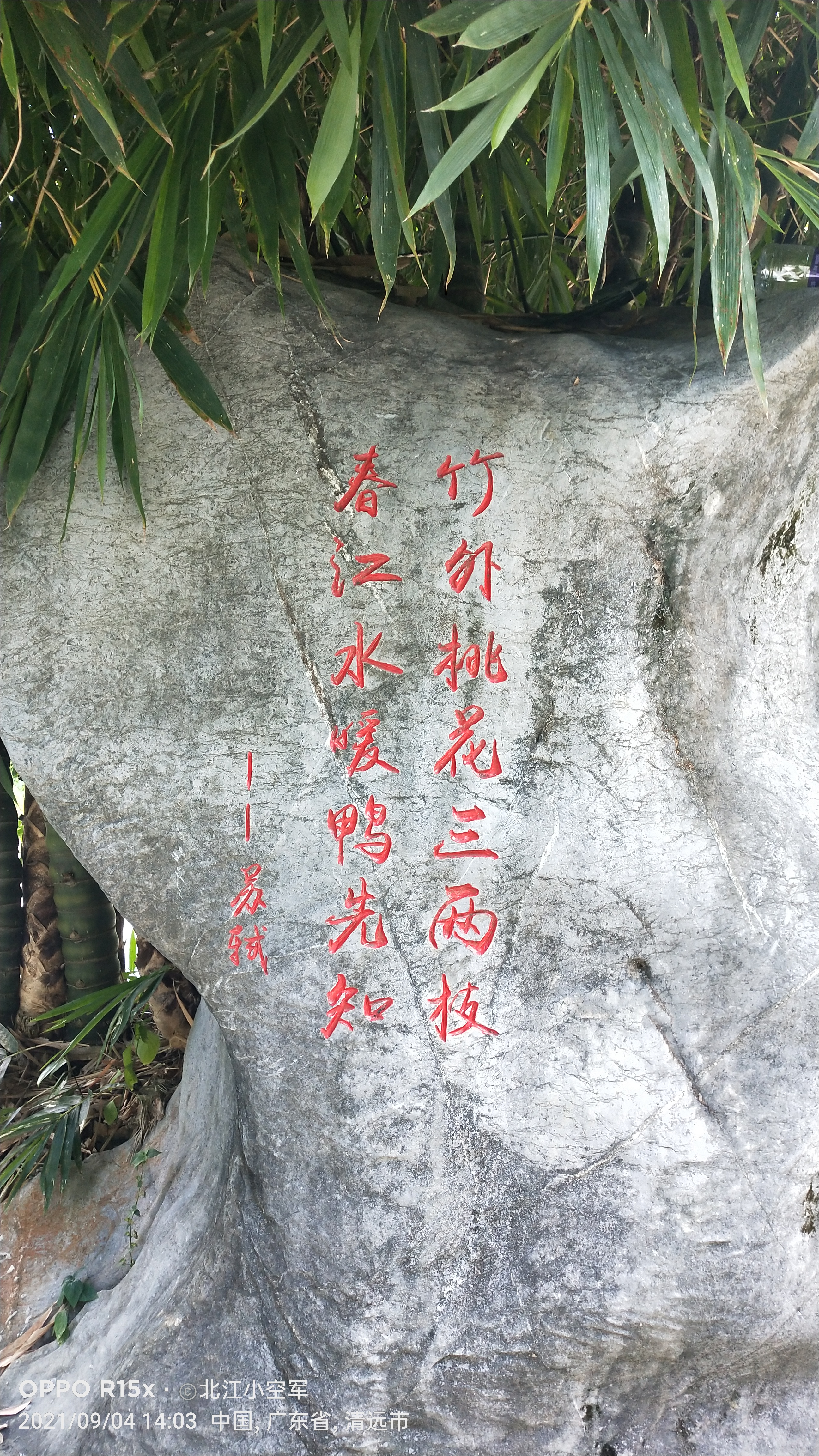 宝晶宫洞,探秘宝石矿洞