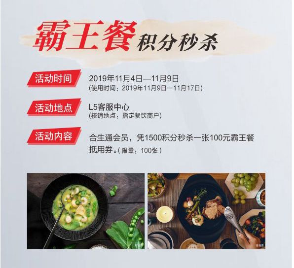 最低三折！城西这家商场周年庆太诱人，记得这些头等大事