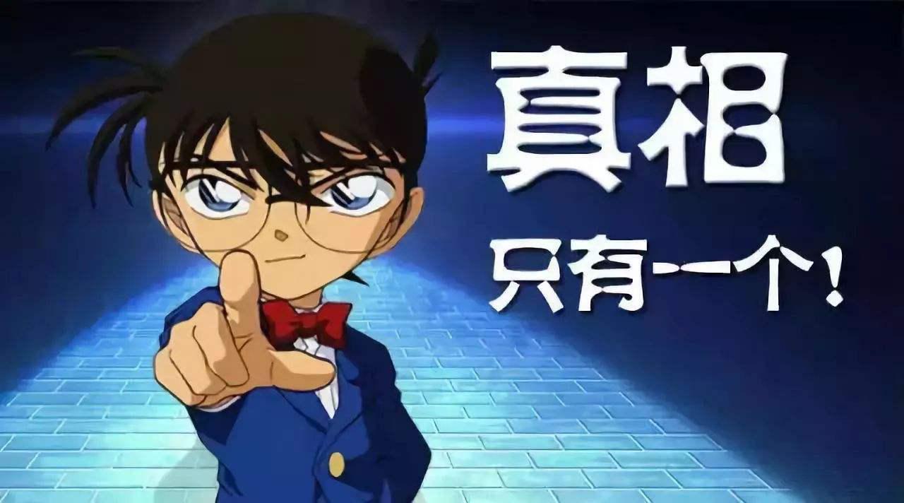 叙述性诡计大全,叙述性诡计全文