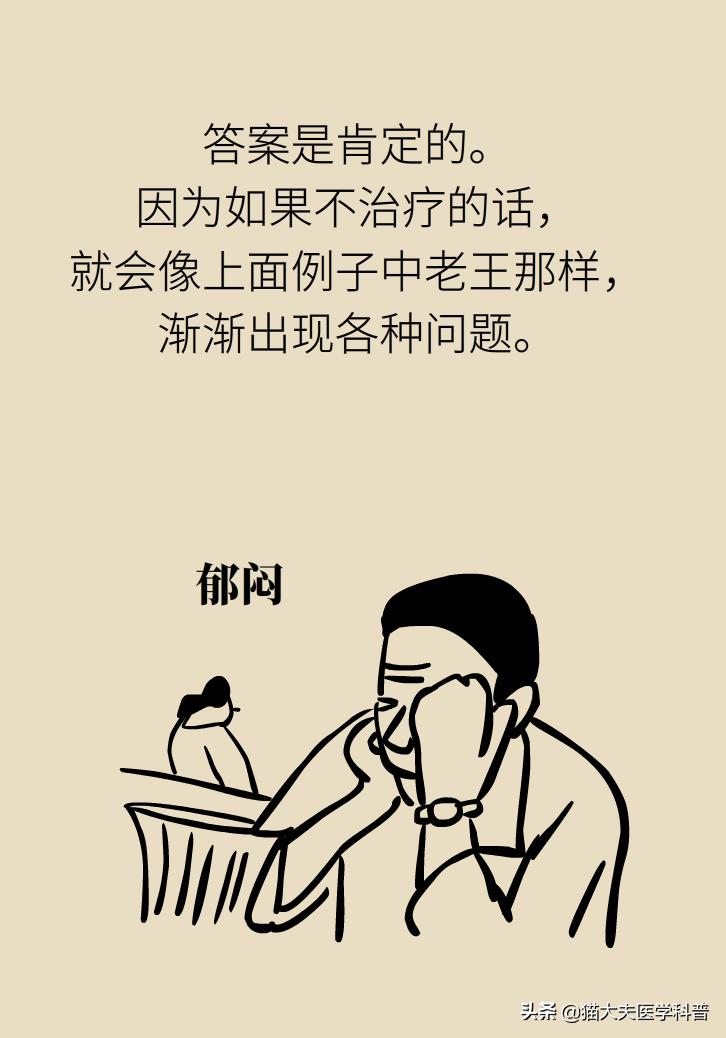 老年耳朵聋能治疗吗,老年耳聋治疗前景