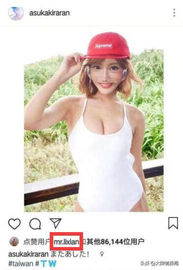 自拍艺伎面膜INS点赞大波*优女**前女友是冯女郎，真实韩商言还爱么